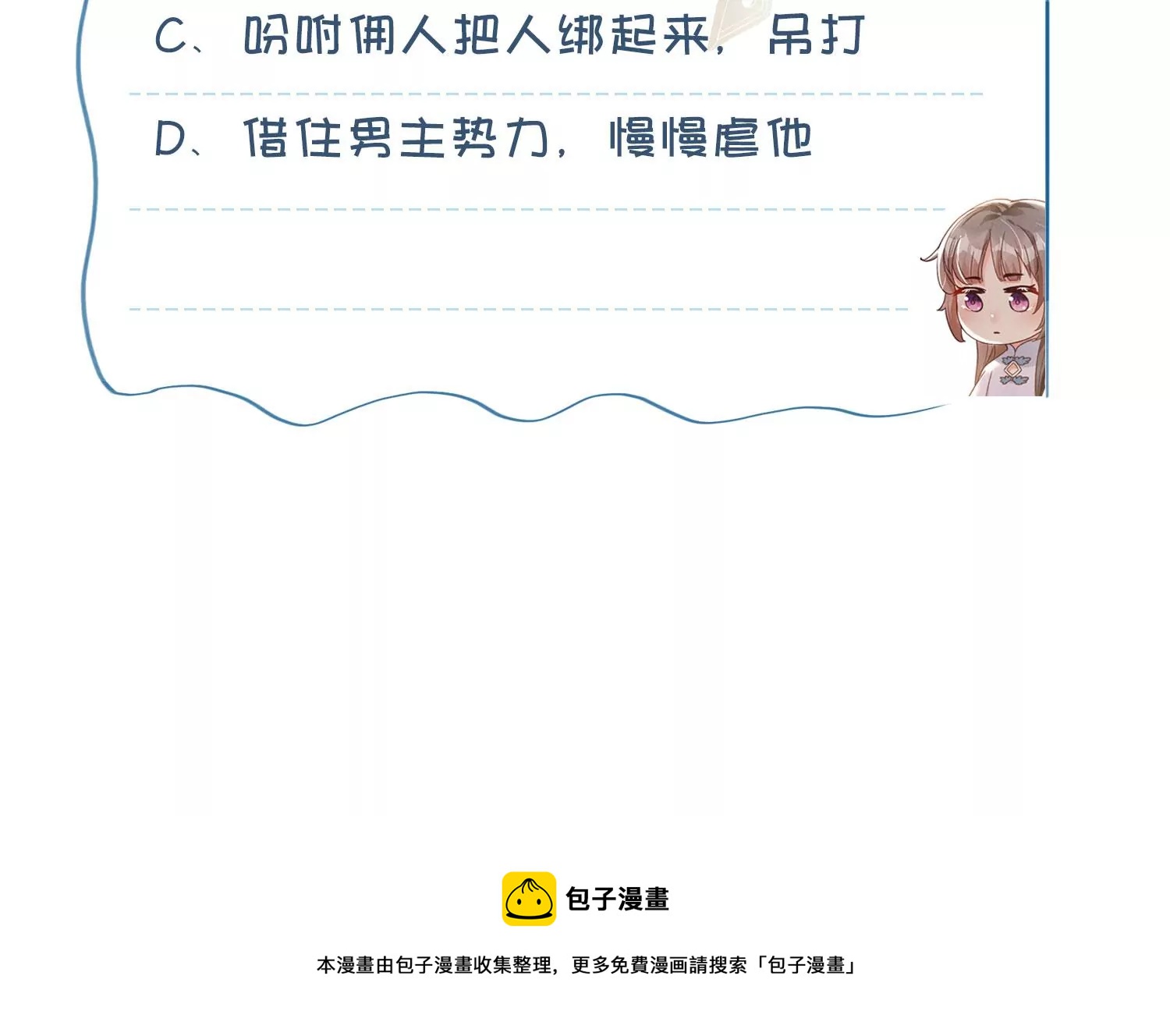 第 147 页
