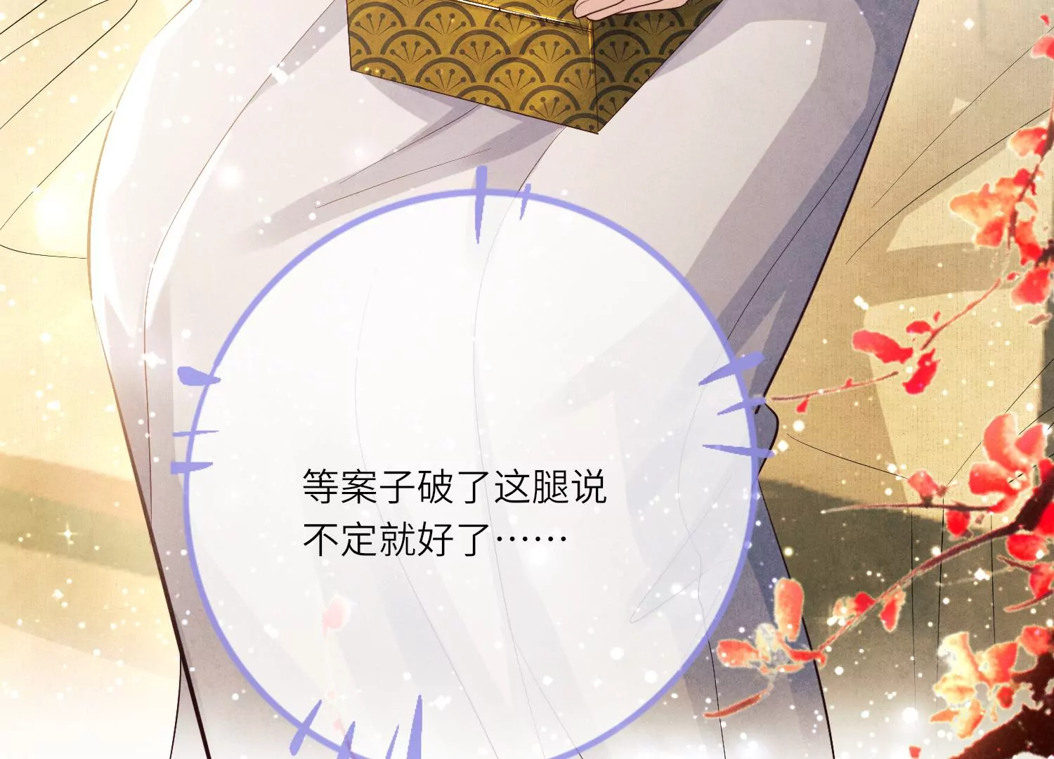 第 31 页