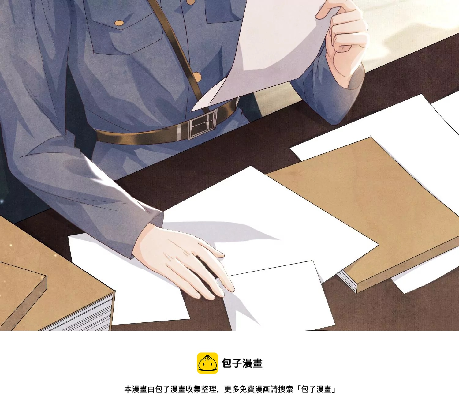 第 53 页