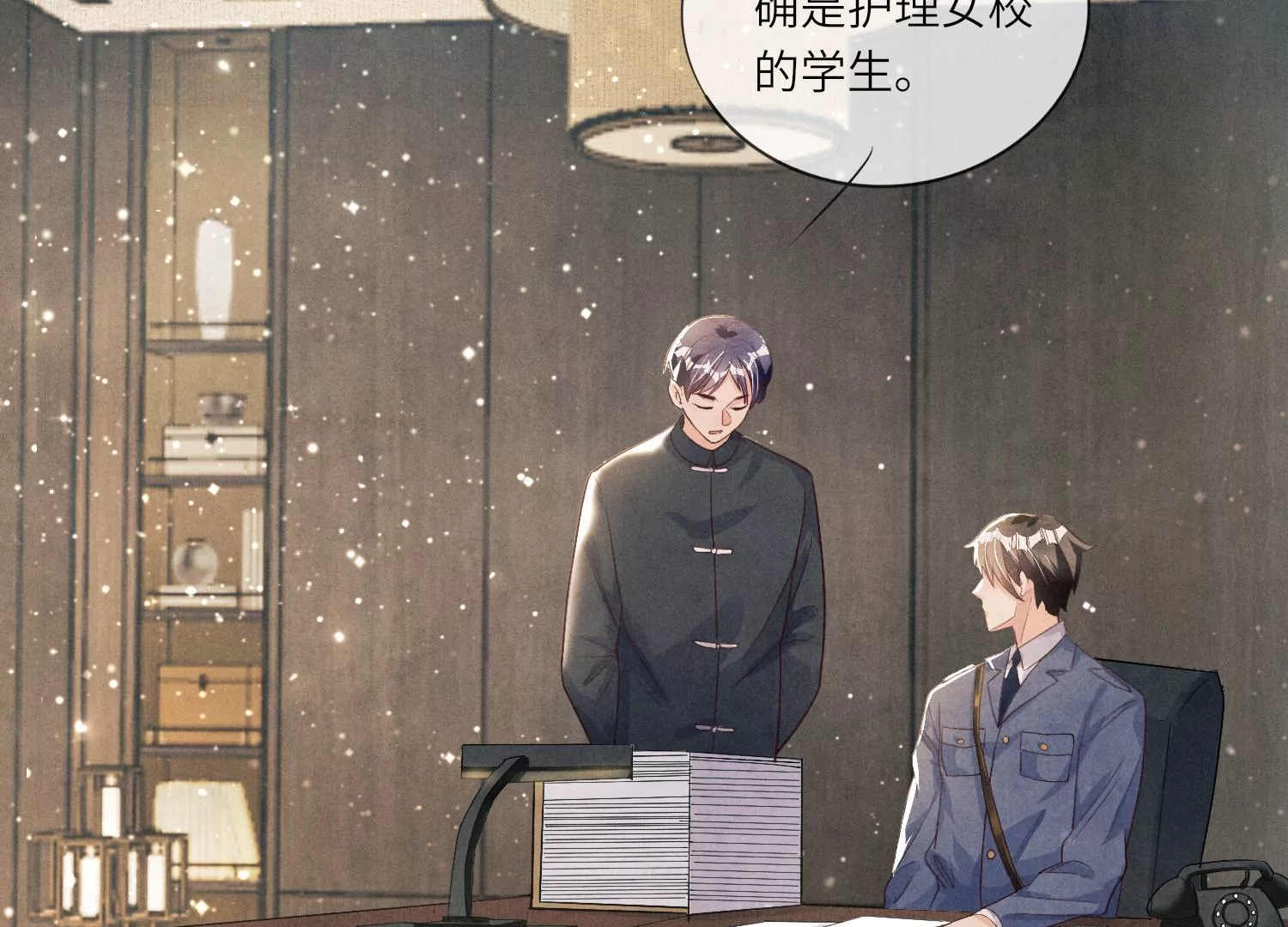 第 55 页