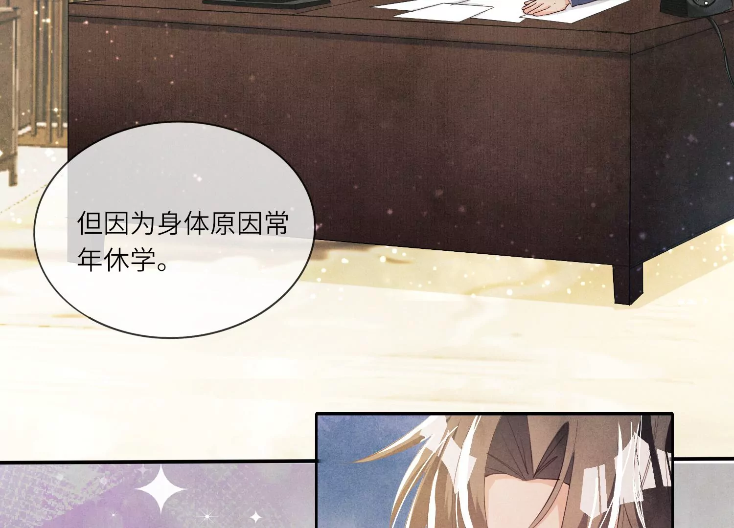 第 56 页