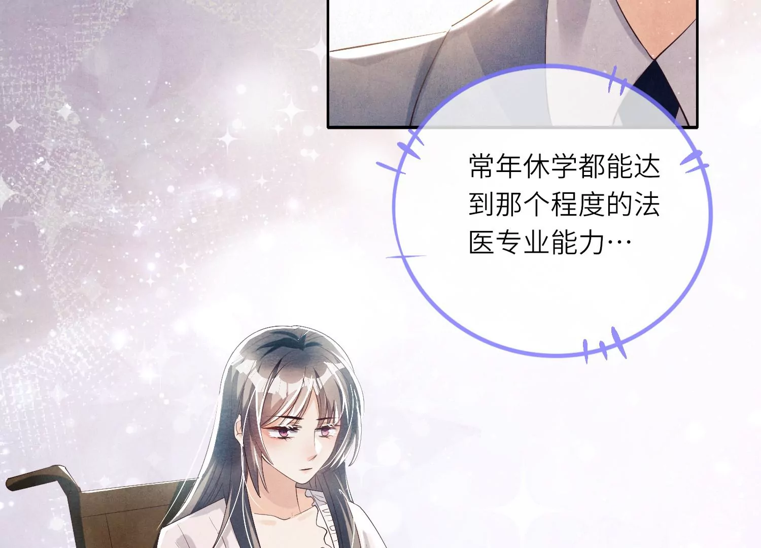 第 58 页