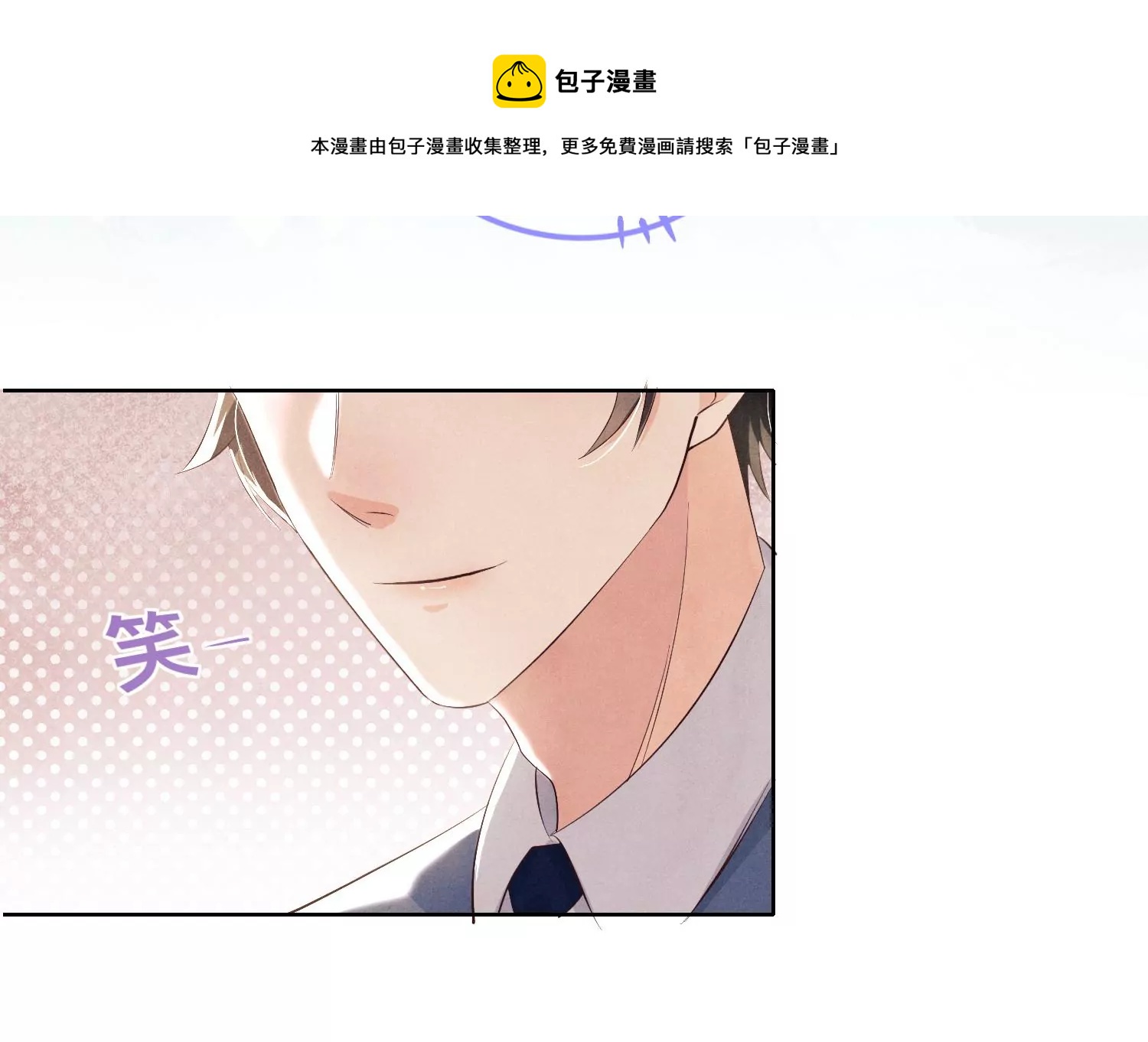第 61 页