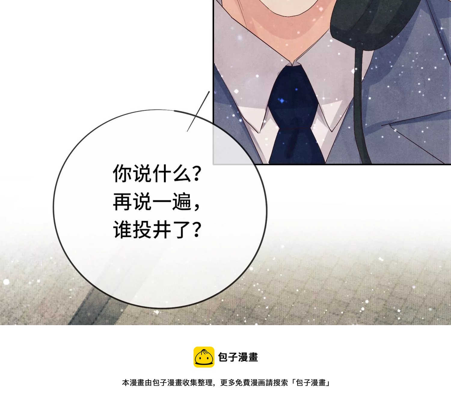 第 69 页