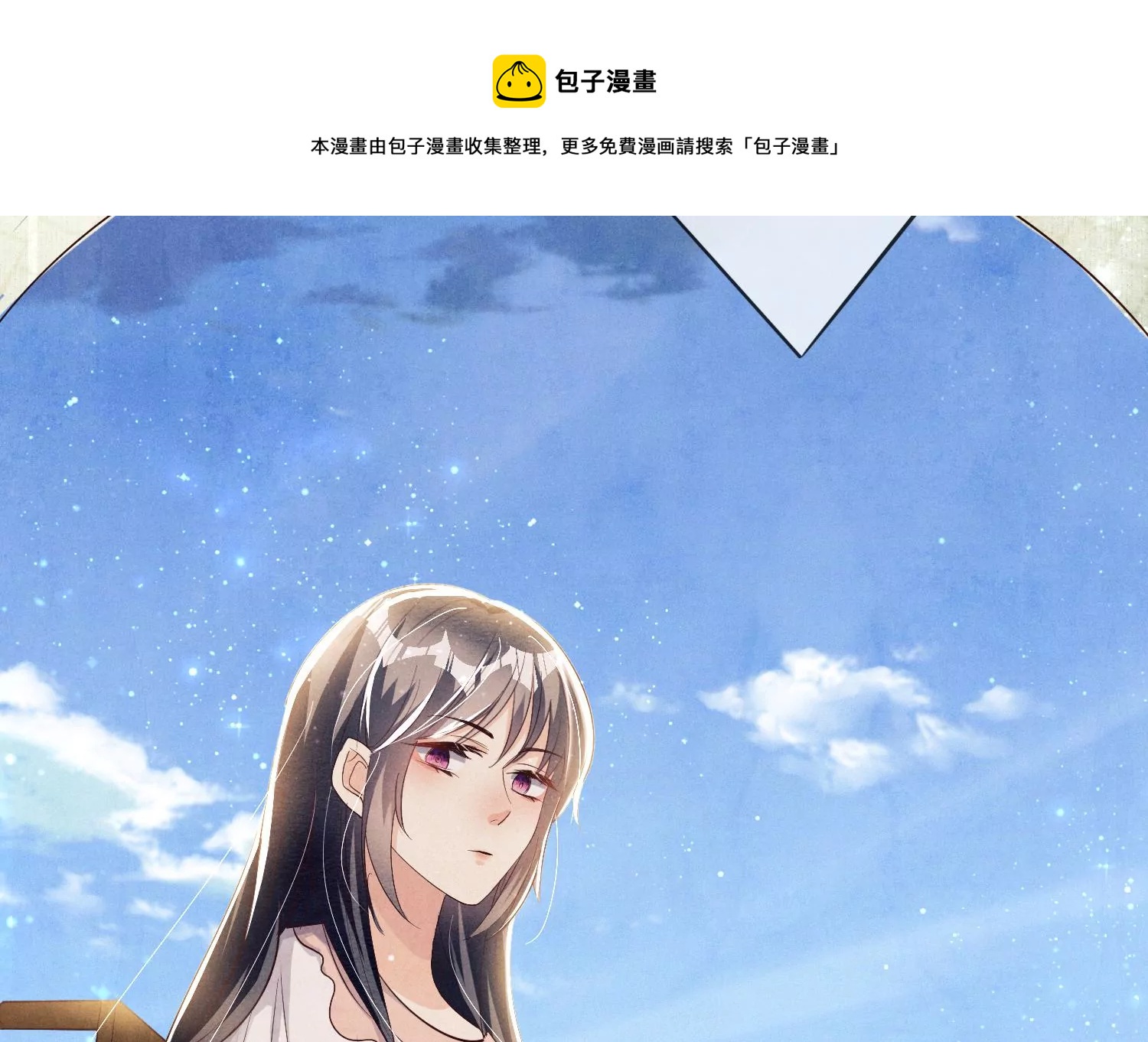第 73 页