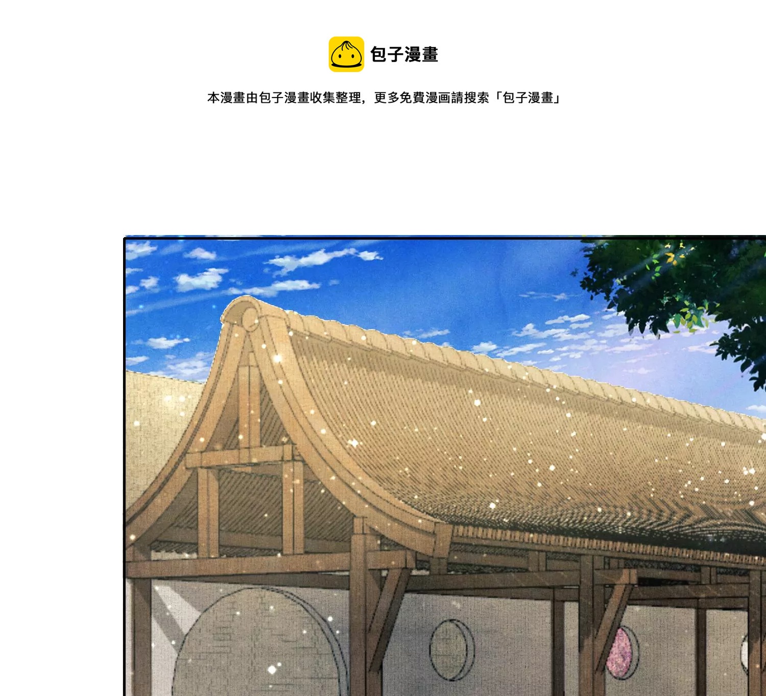 第 77 页