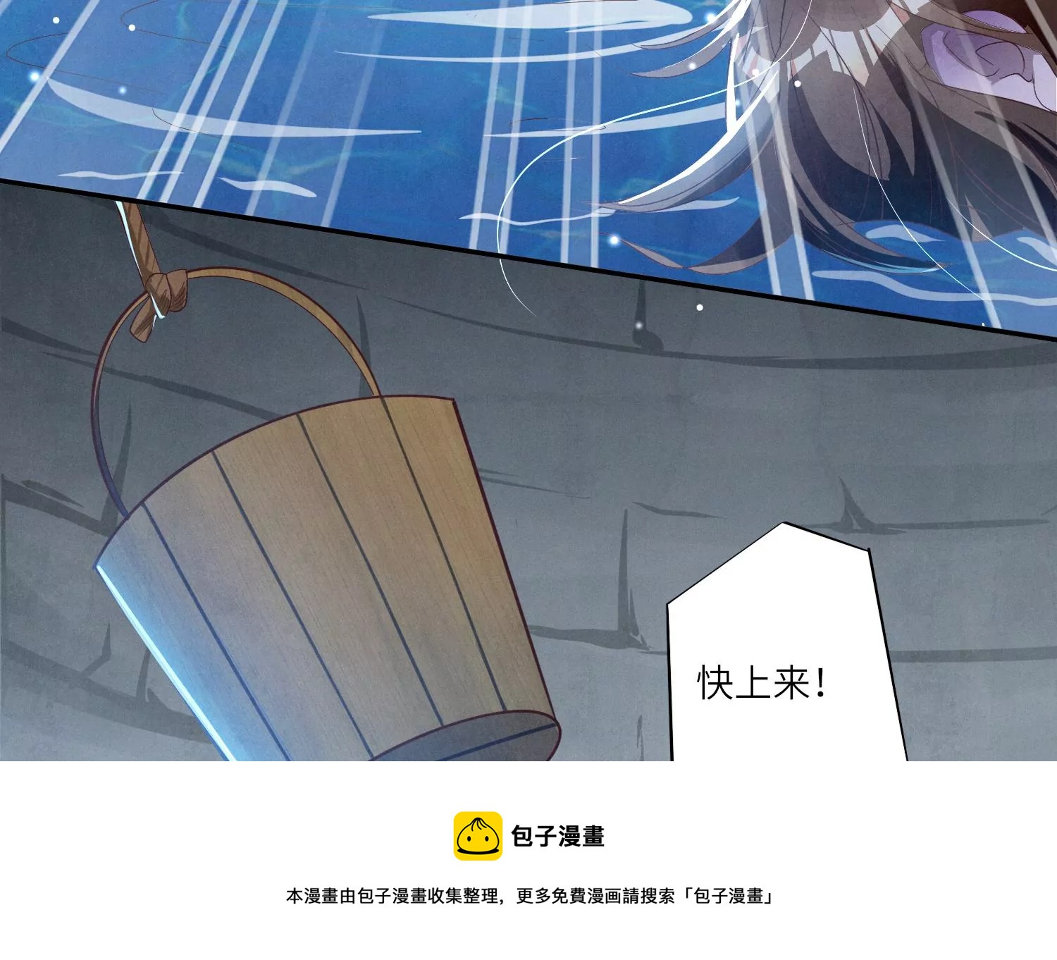 第 85 页