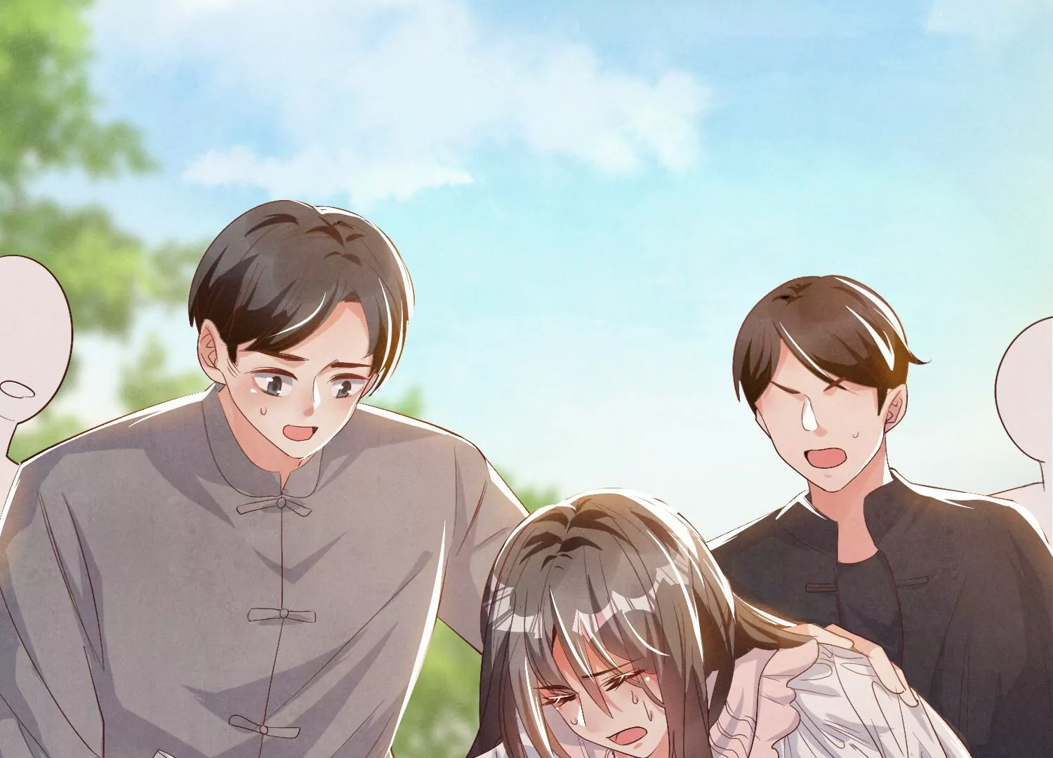 第 88 页