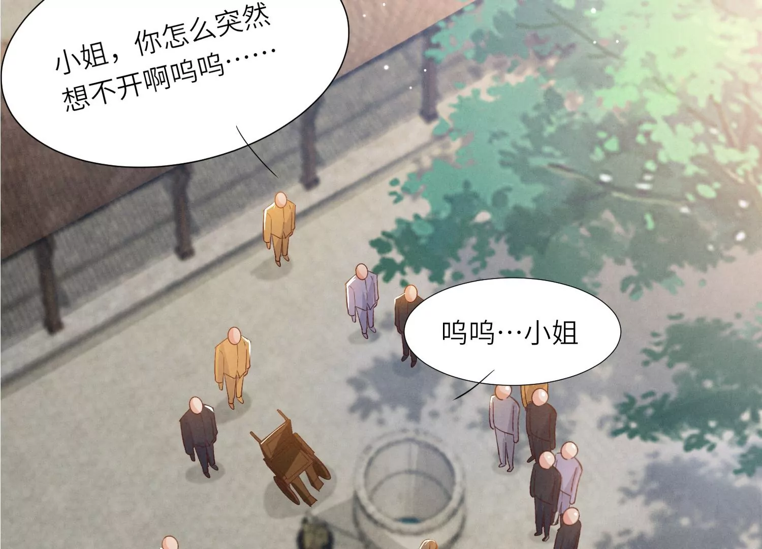 第 90 页