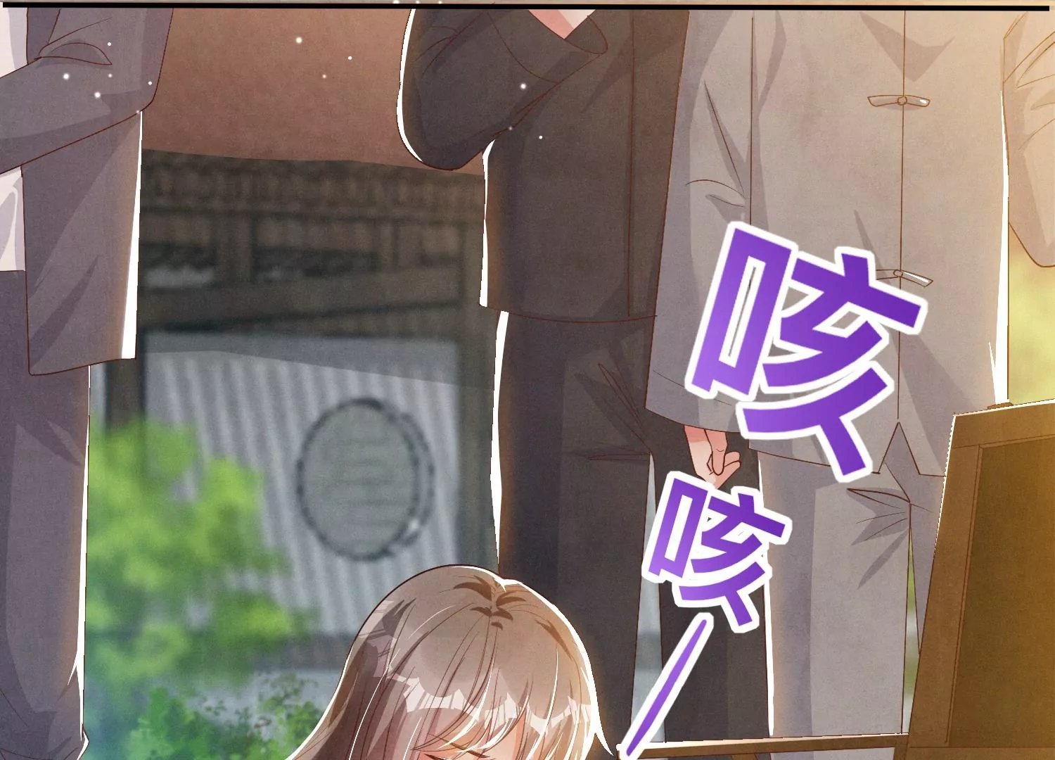第 92 页