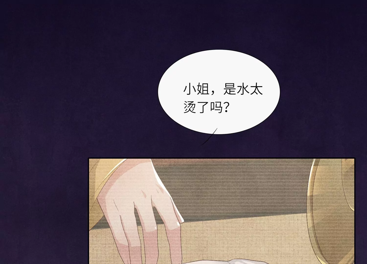第 95 页