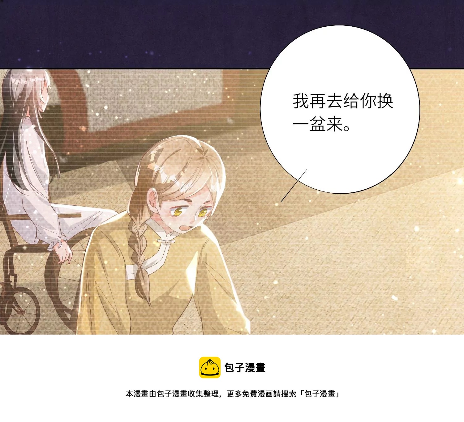 第 97 页