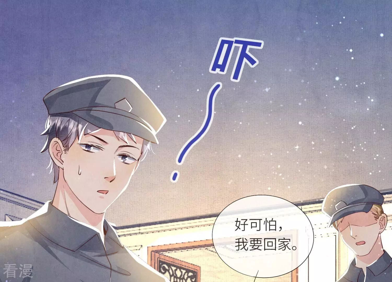 第 21 页