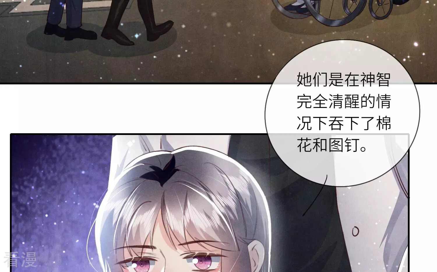 第 39 页