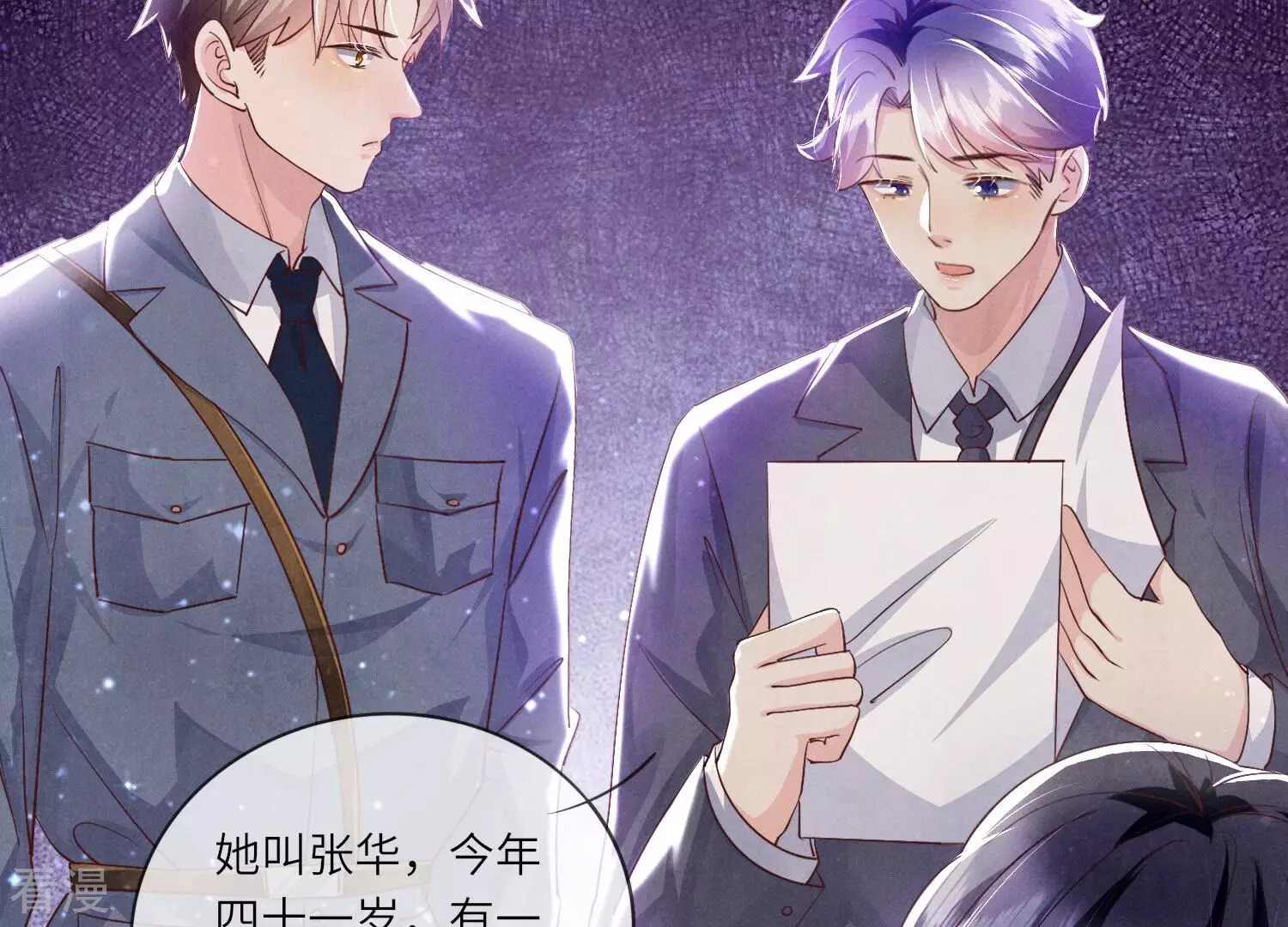 第 43 页