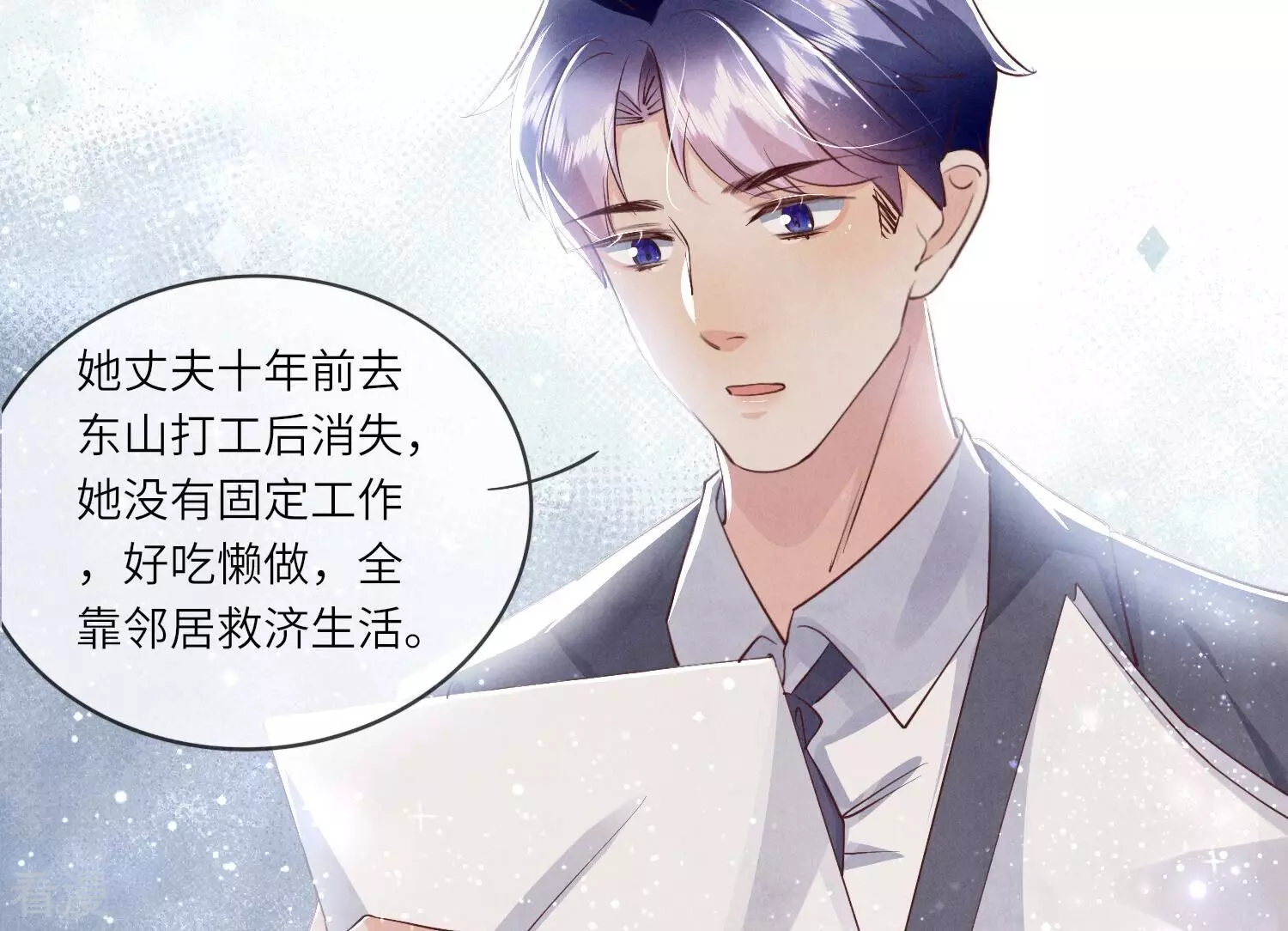 第 45 页