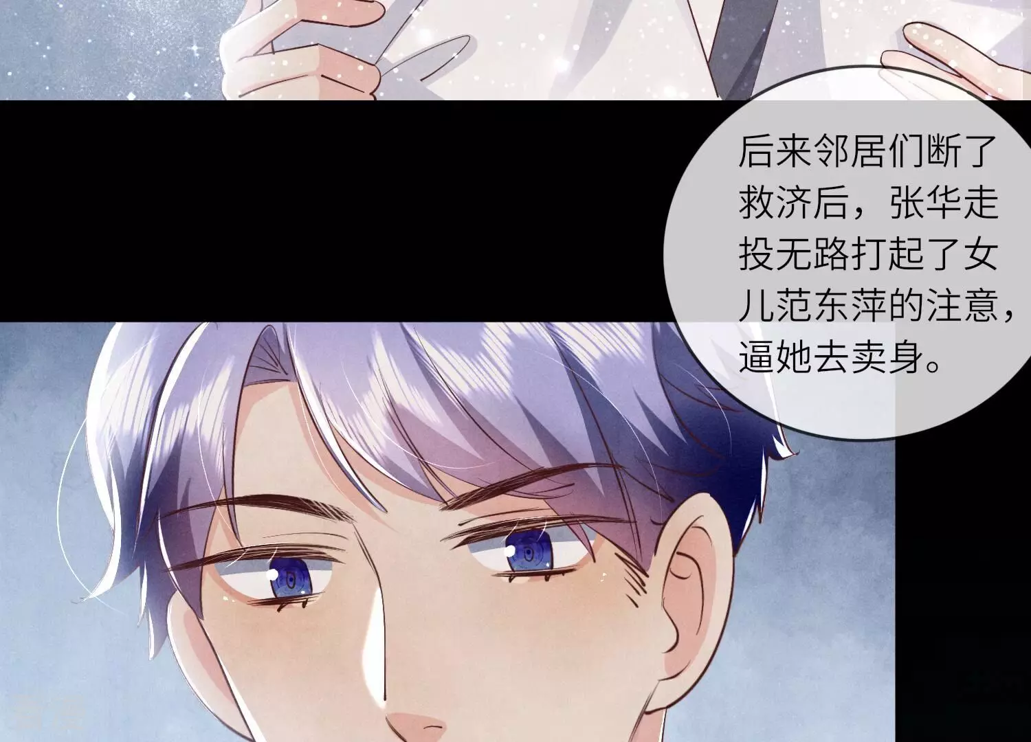 第 46 页