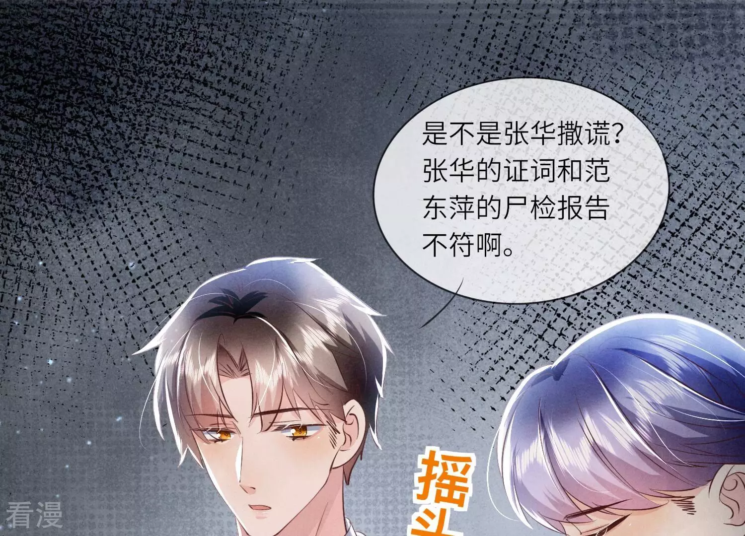 第 49 页