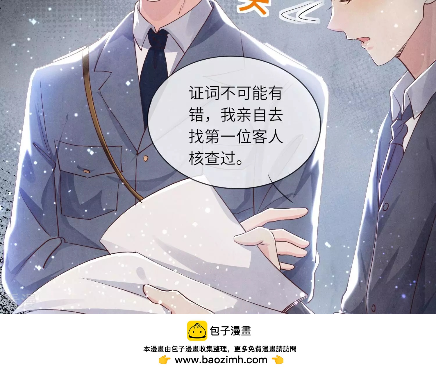 第 50 页
