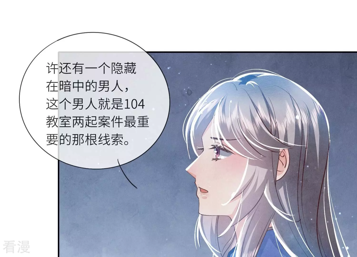 第 52 页