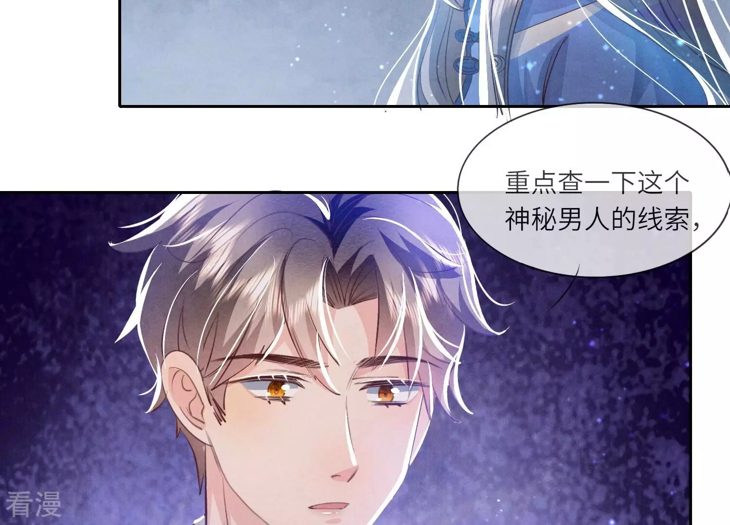 第 53 页