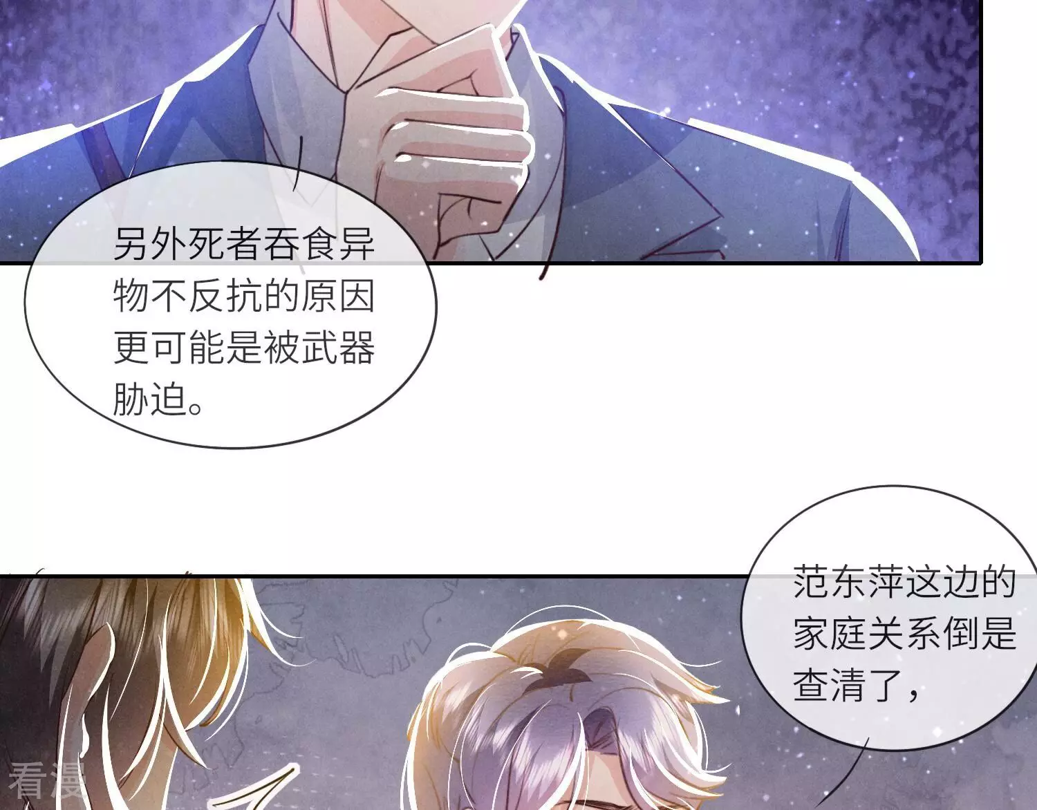 第 54 页