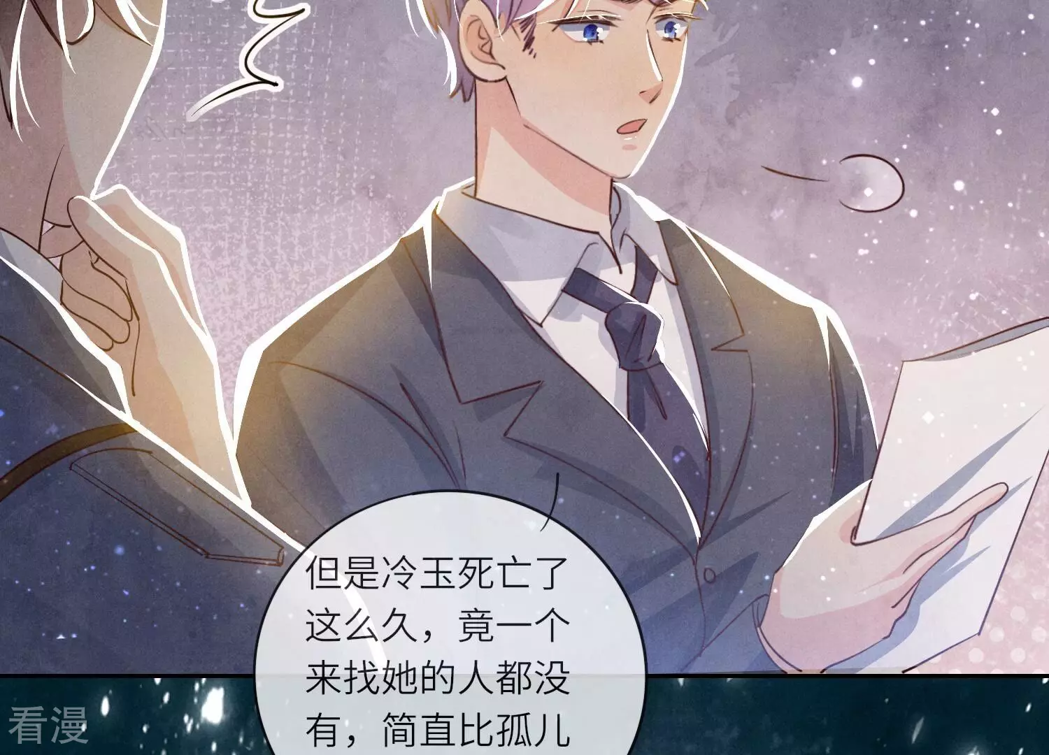 第 55 页