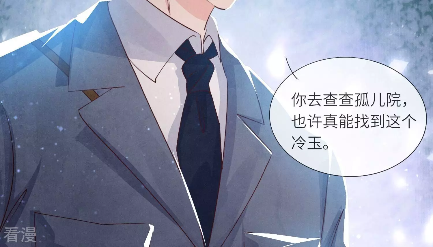 第 57 页