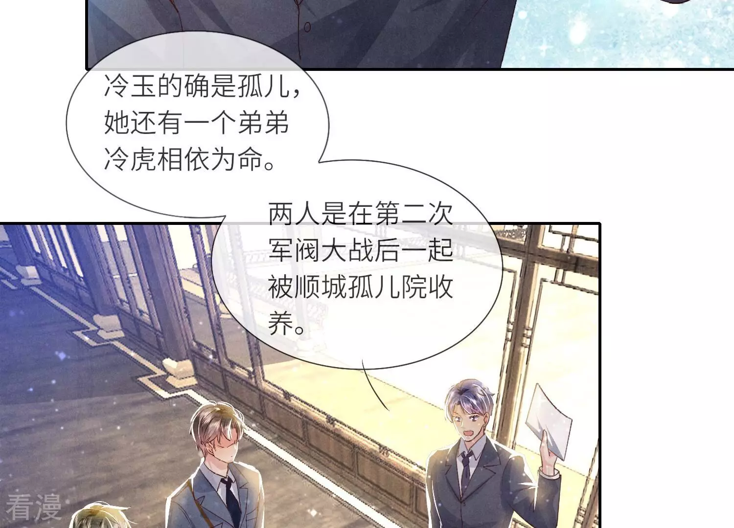 第 61 页