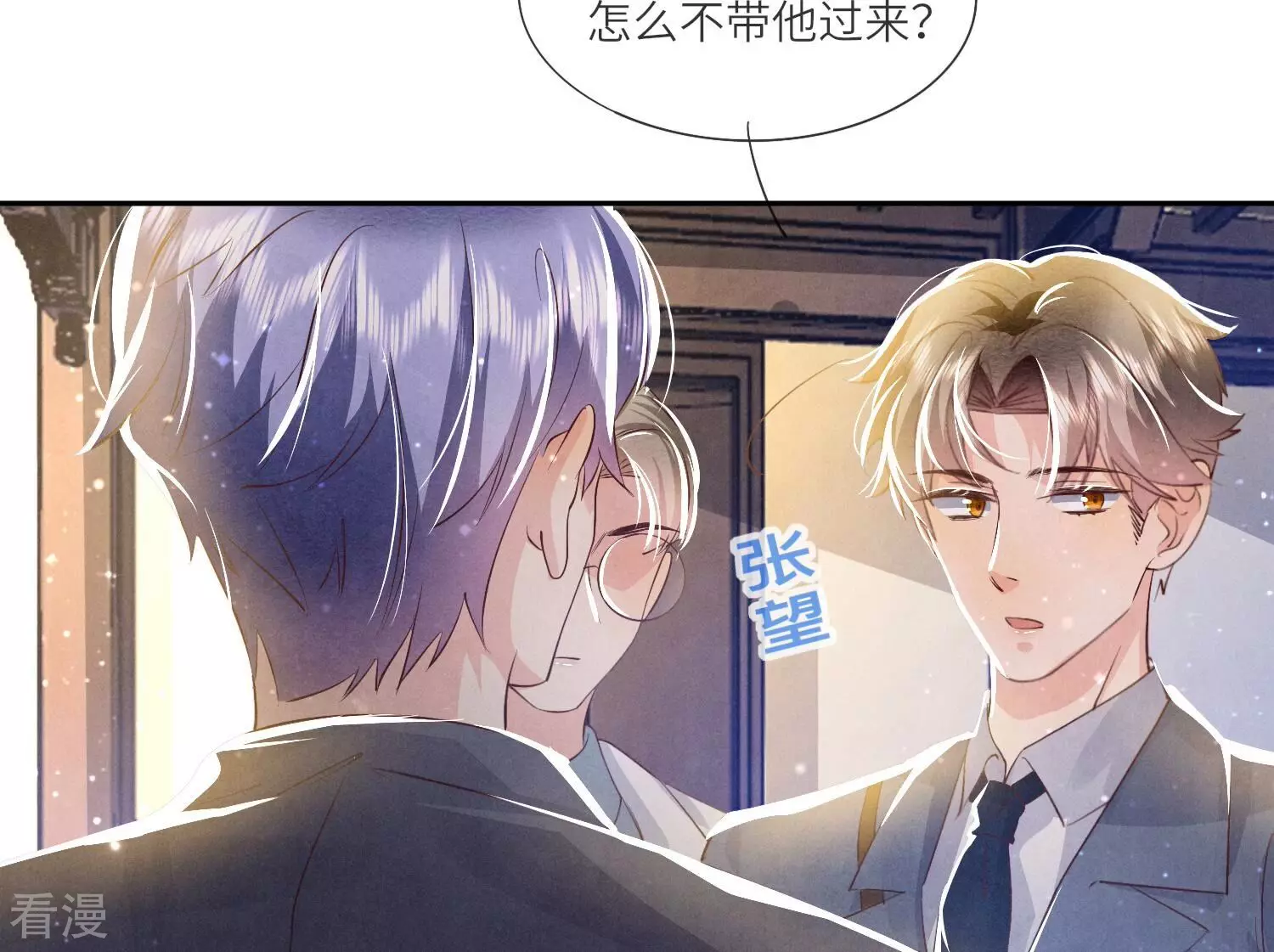 第 63 页
