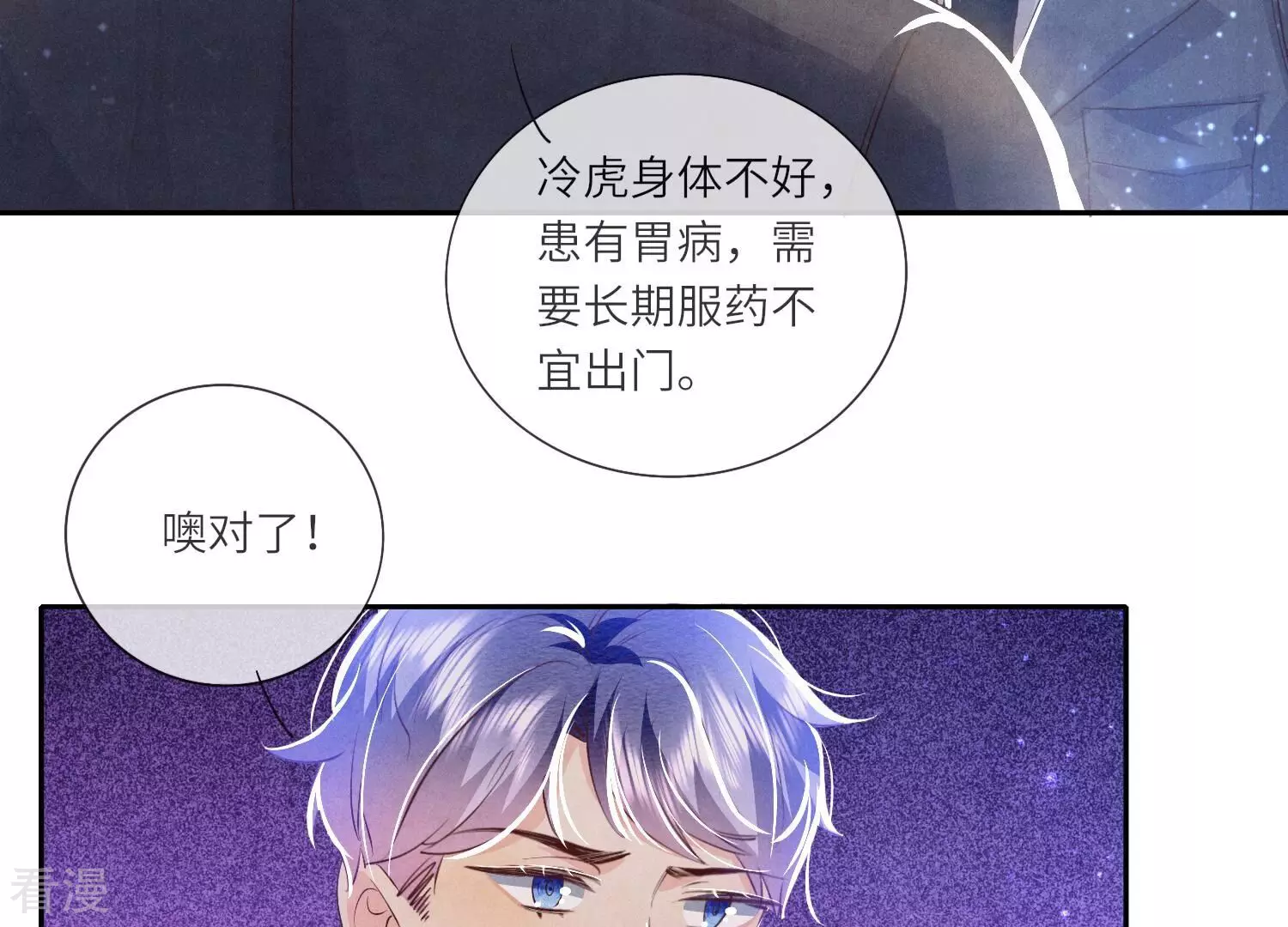 第 64 页