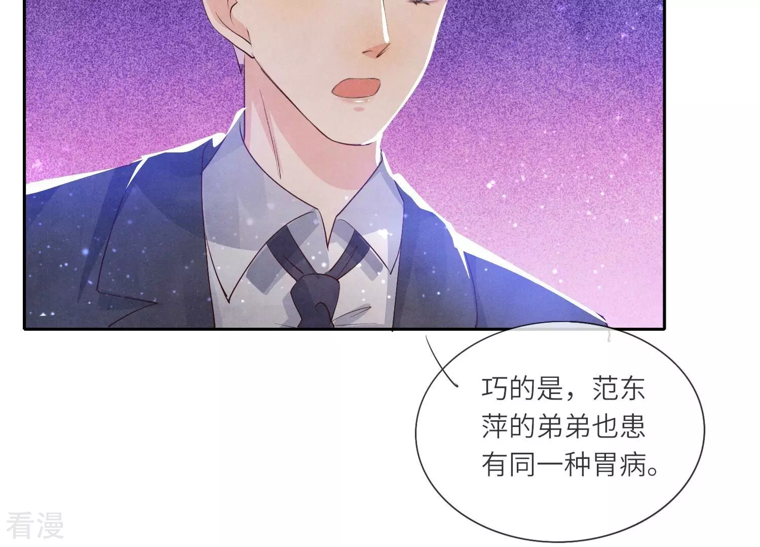 第 65 页