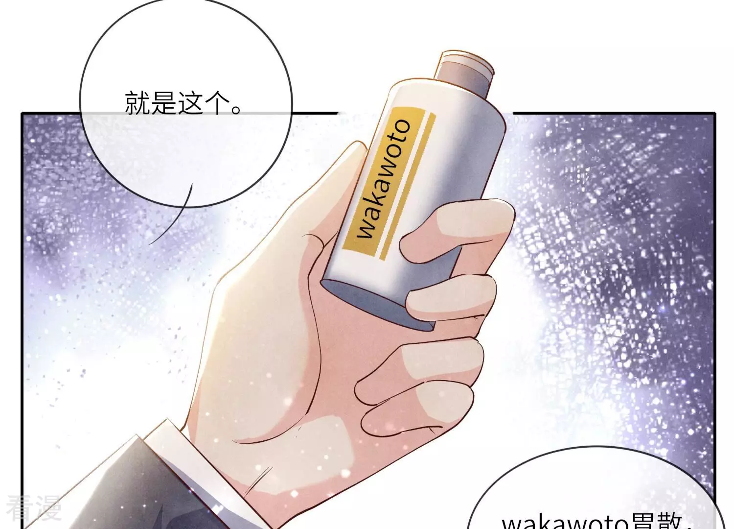 第 69 页