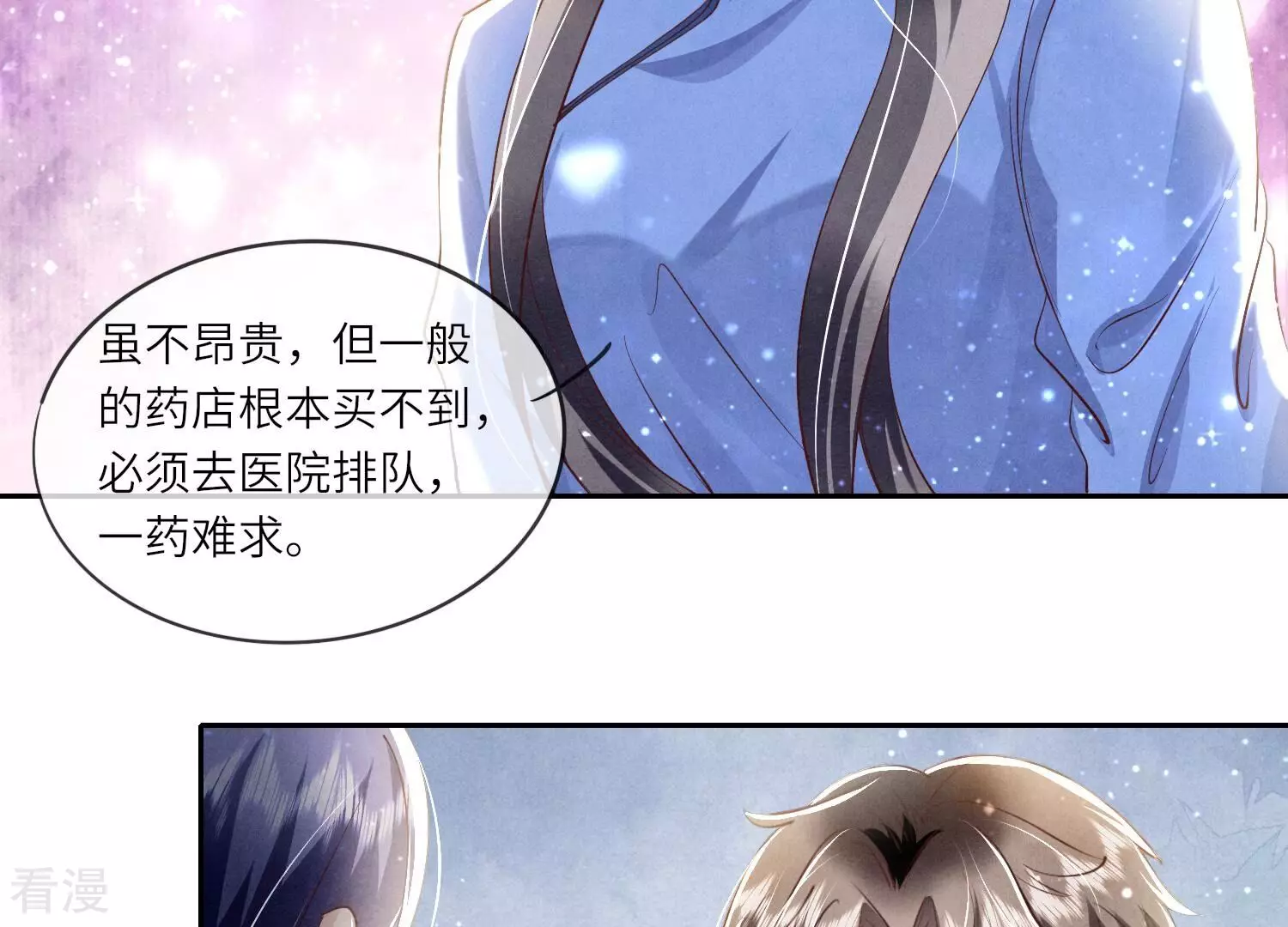 第 72 页