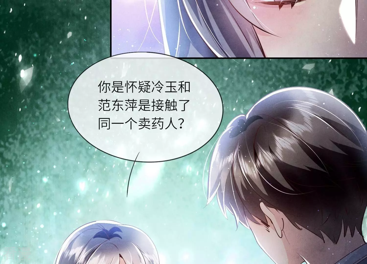 第 76 页