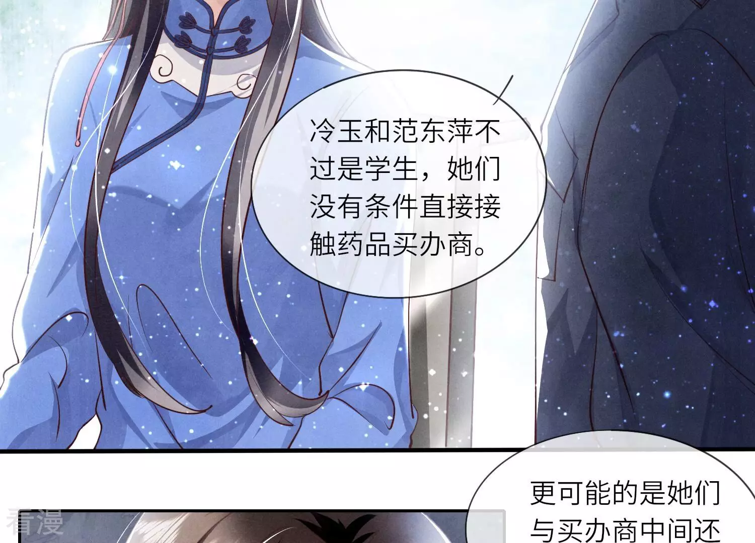 第 78 页