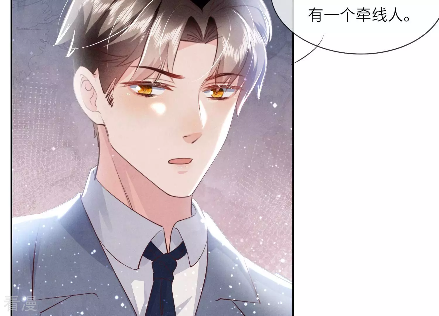 第 79 页
