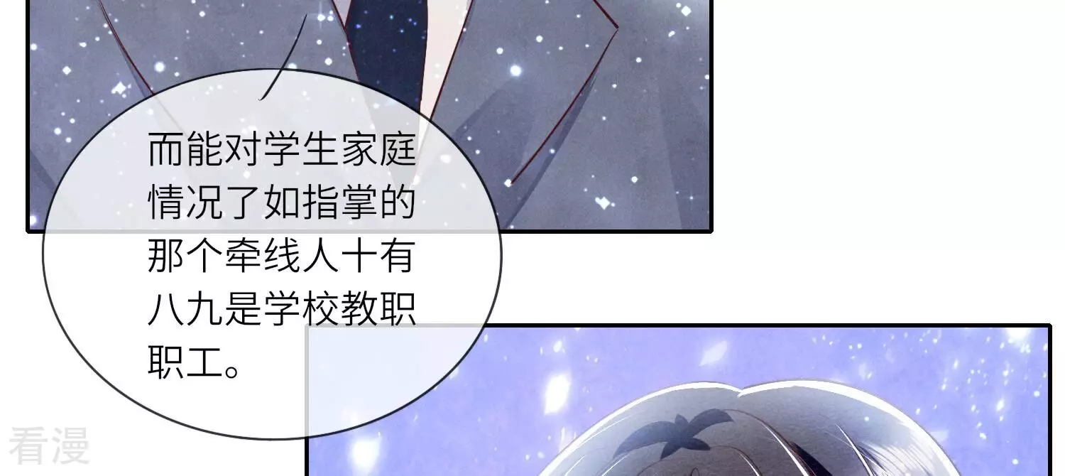 第 80 页