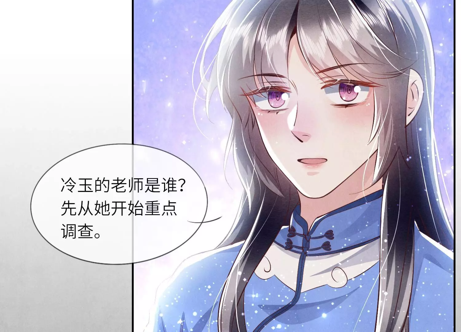 第 81 页