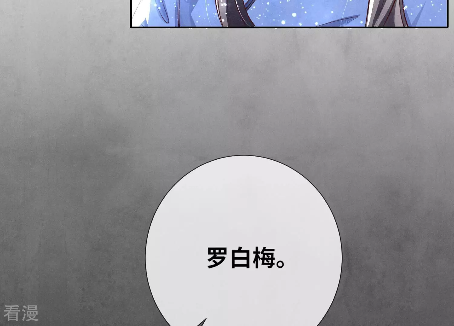 第 82 页