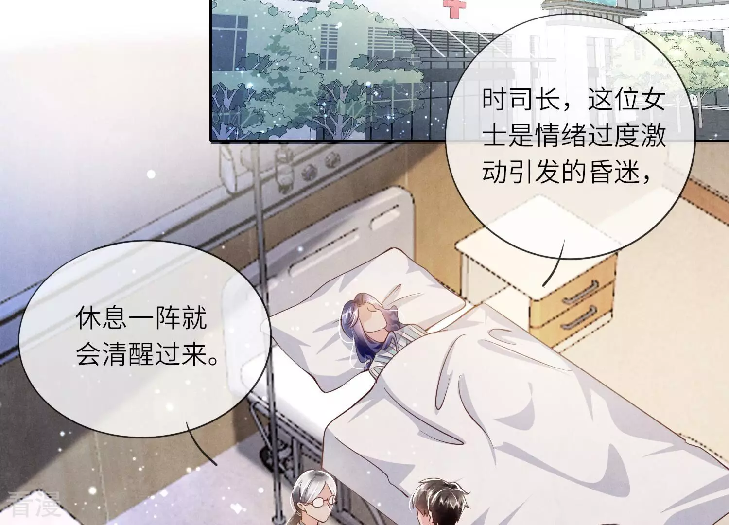 第 35 页