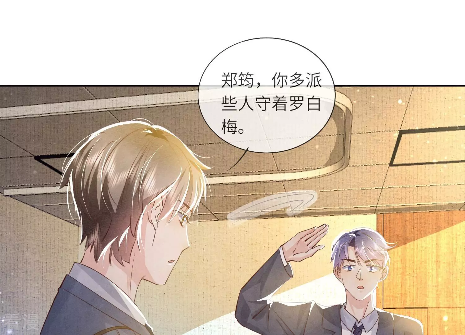 第 38 页