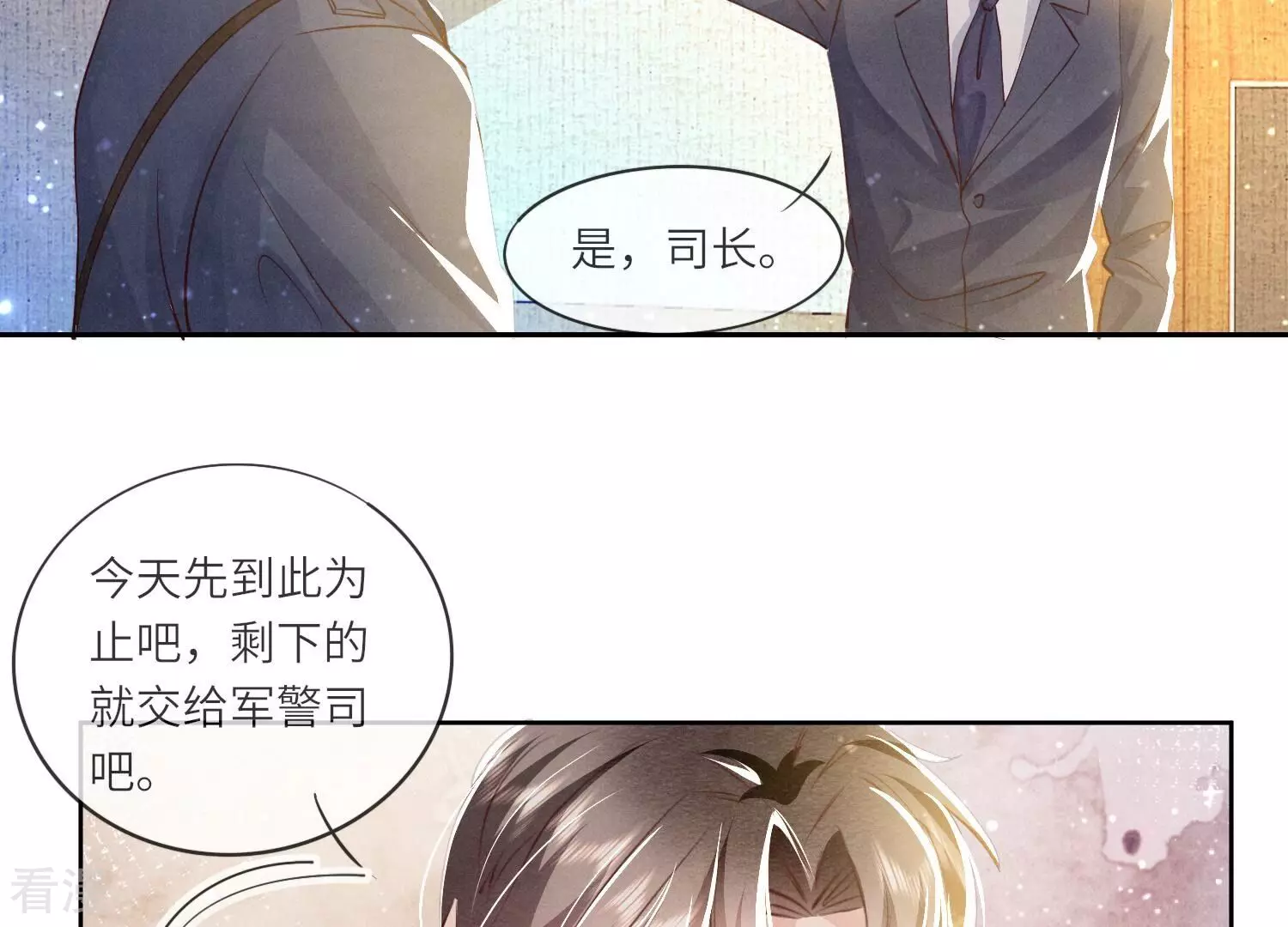 第 39 页