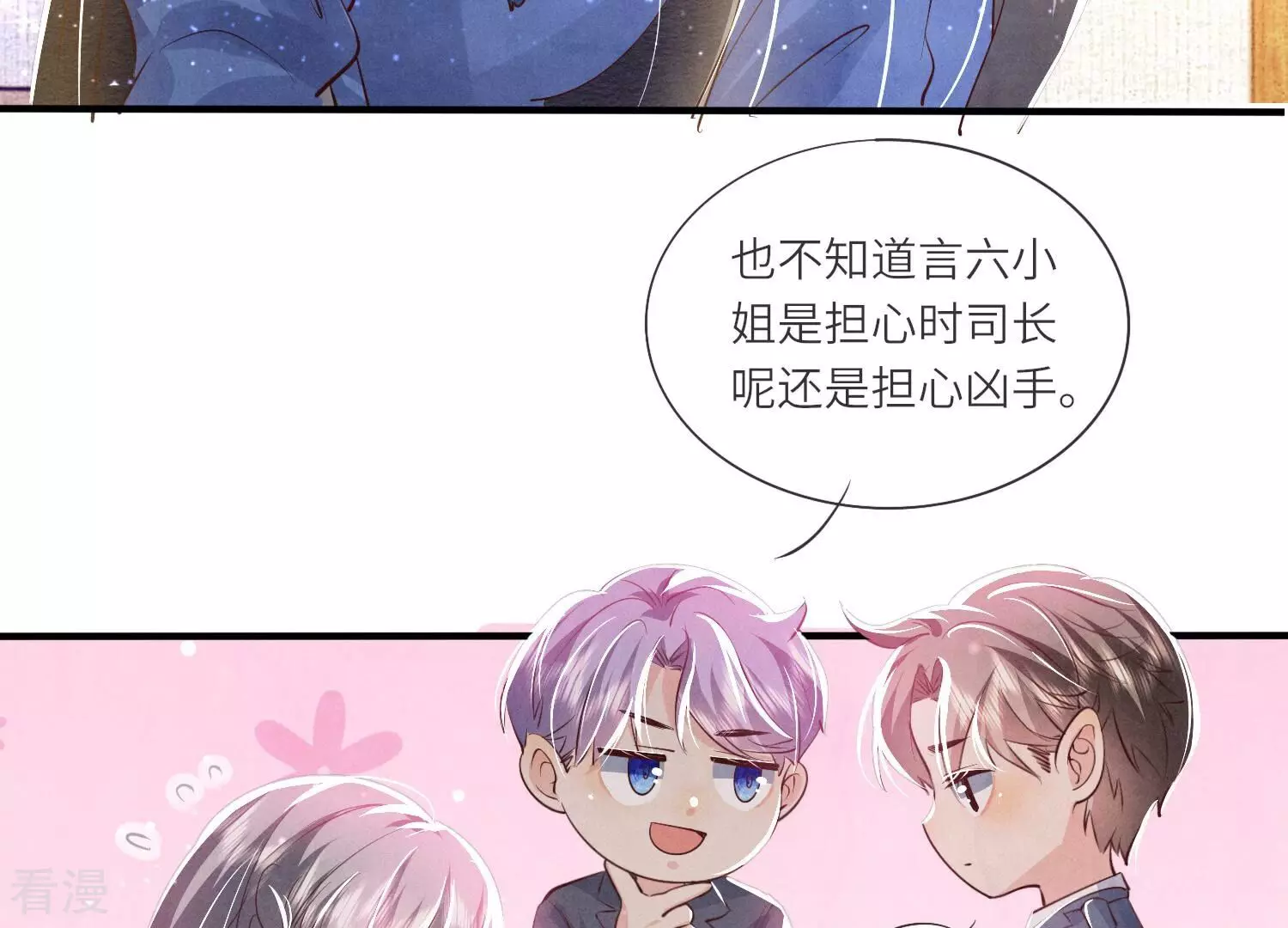 第 45 页