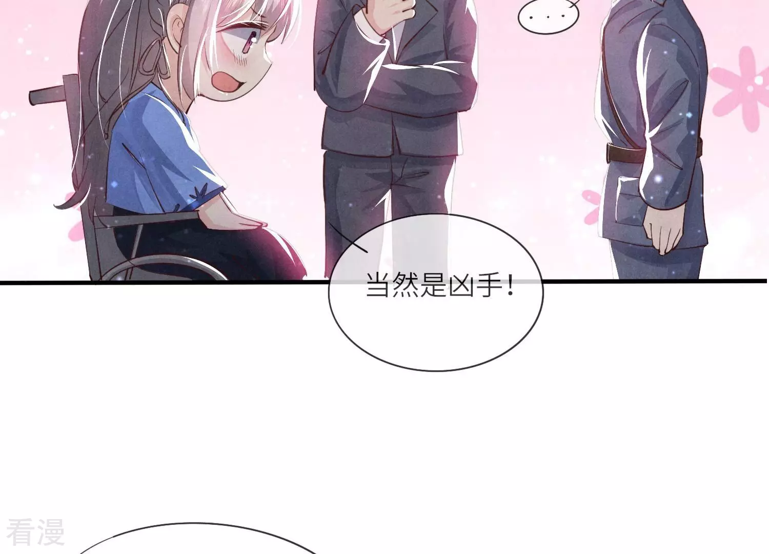 第 46 页
