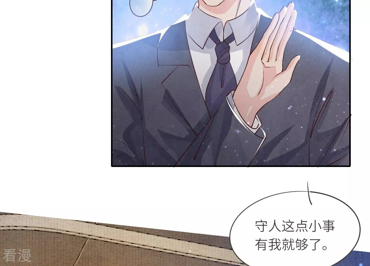 第 48 页