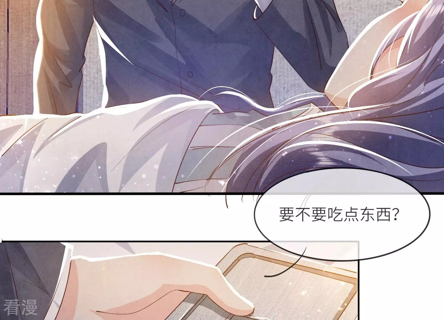 第 59 页