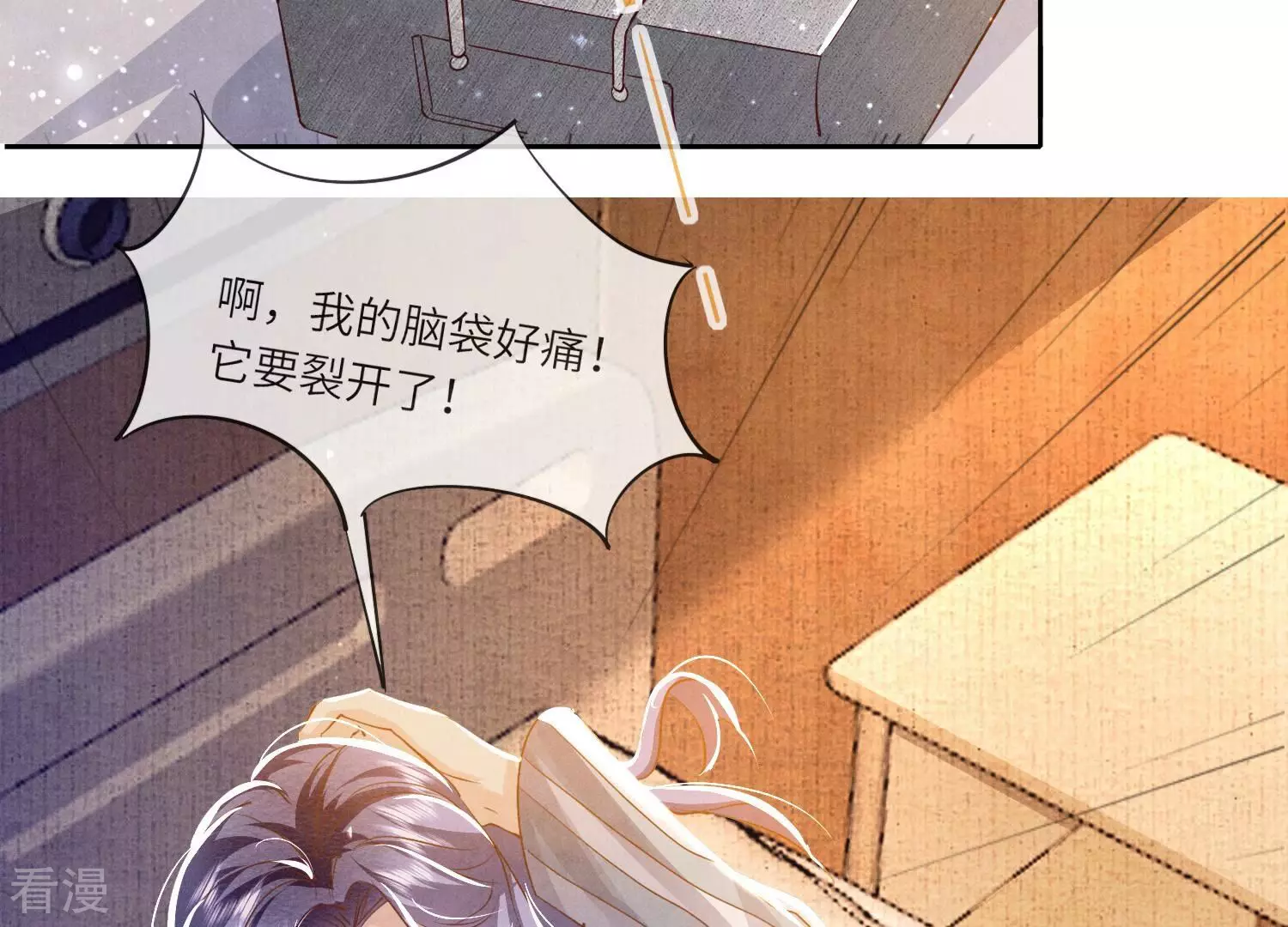 第 61 页