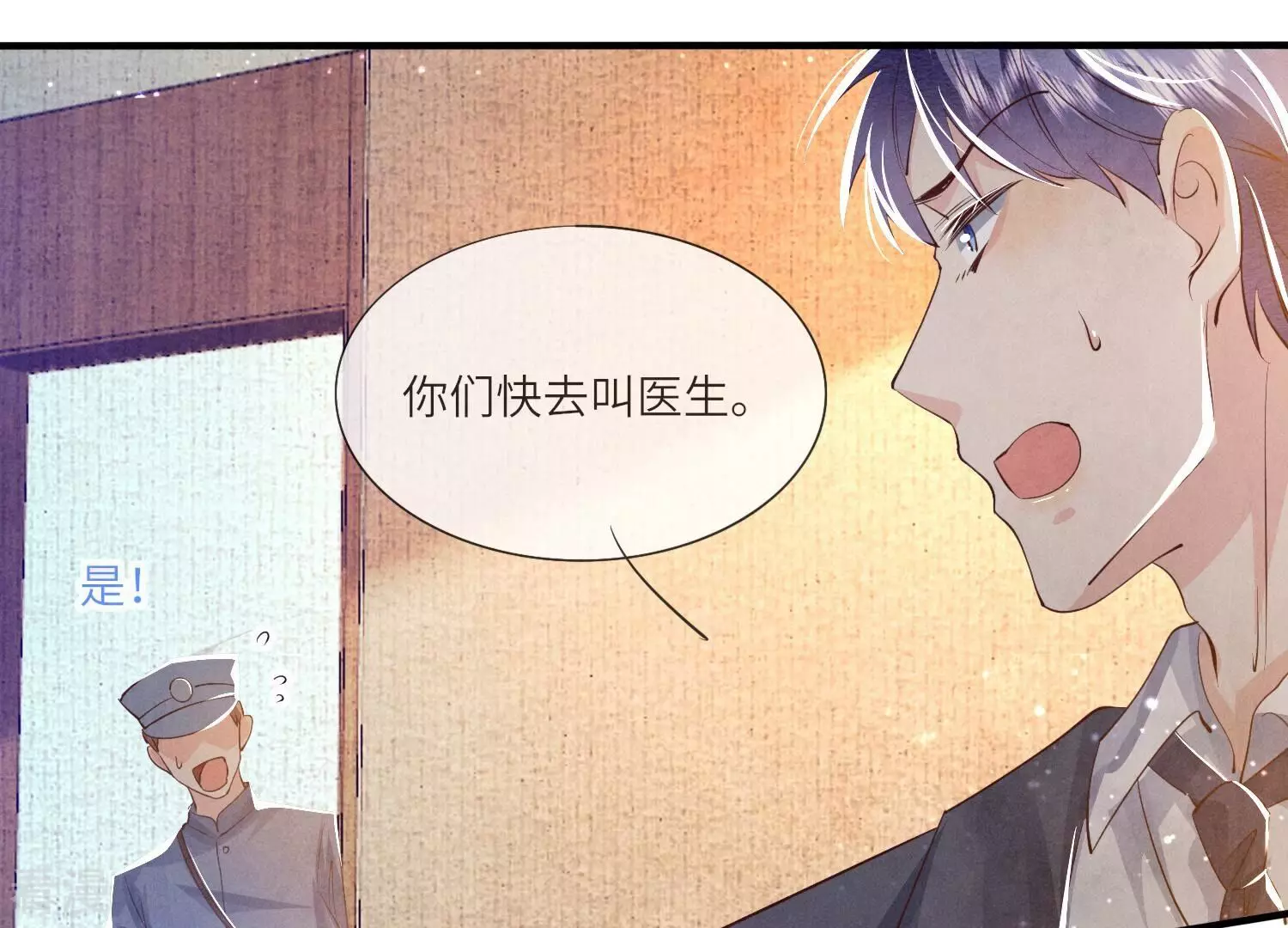 第 64 页