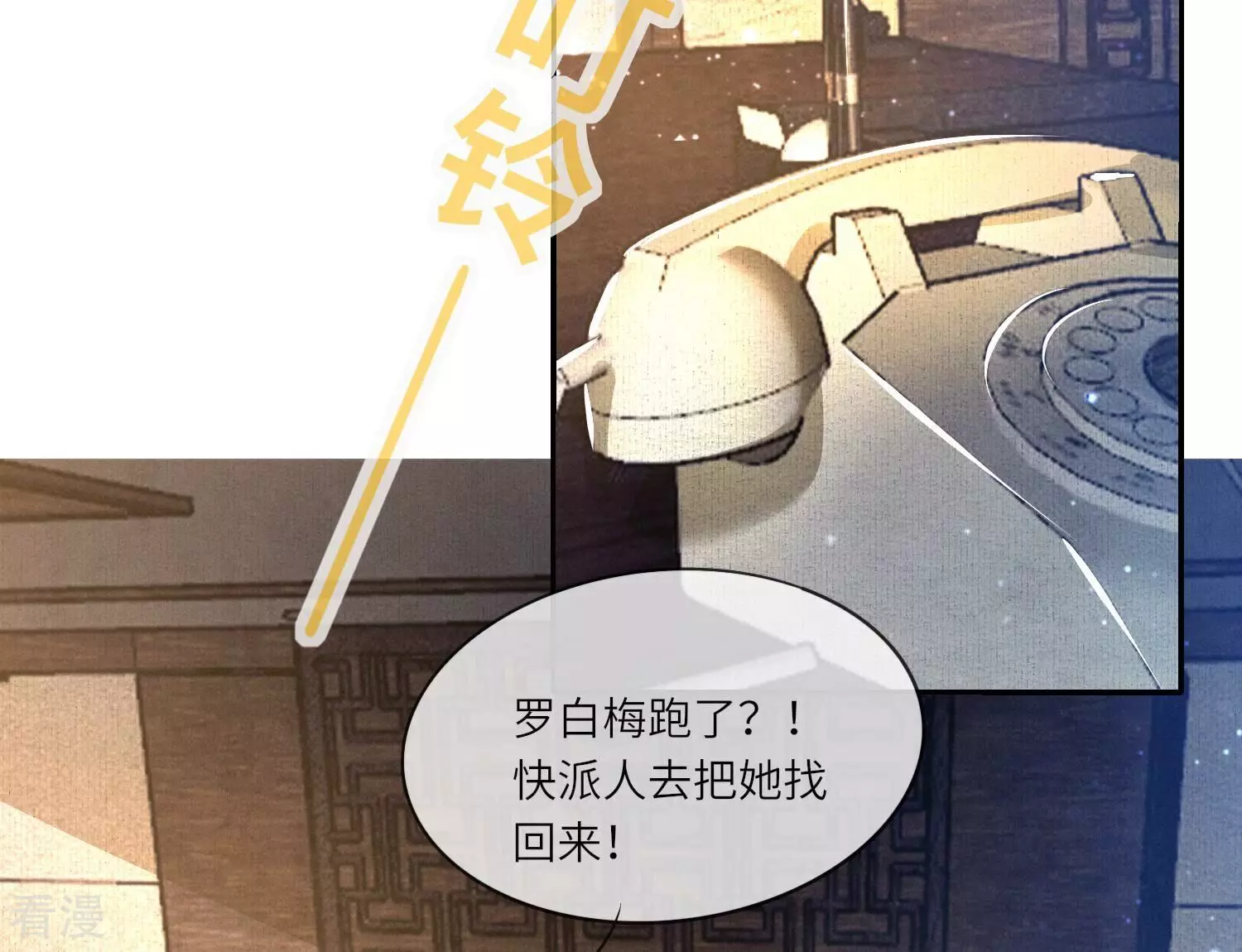 第 75 页